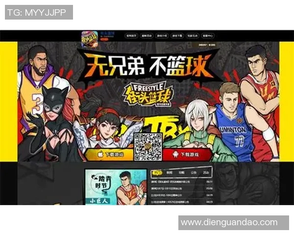 街球风潮下的球星足球技艺与街头文化激情碰撞之路