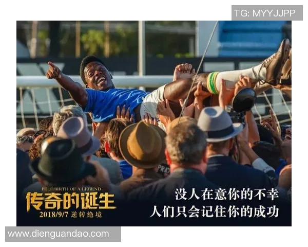 足球天才小胖逆袭传奇从青涩少年到世界级巨星的奋斗历程